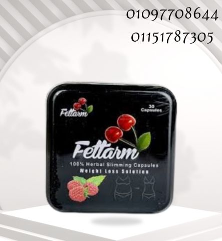 عايز تخس من غير حرمان؟ جرب فيتارم بلاك01097708644