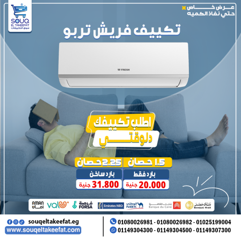 الجو الحر دة محتاااج تكــــيـــيـــف ???????? 3