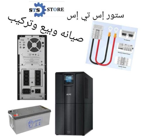 لصيانه جميع الاجهره مركز صيانه متخصص للتوصل معانا 01032877225