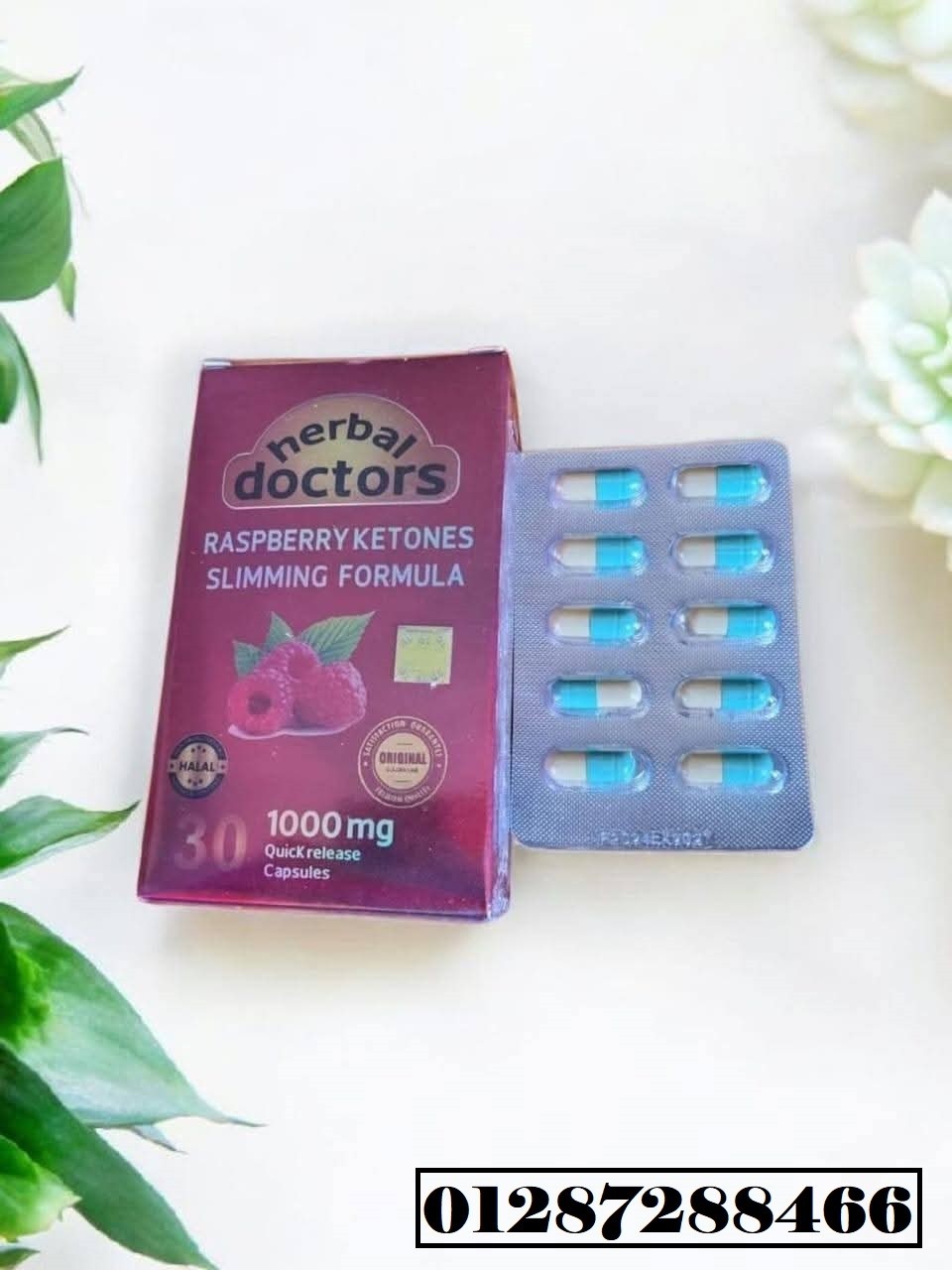كبسولات Herbal Doktors اقوى منتج تخسيس وقاطع الشهيه :