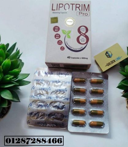 كبسولات Herbal Doktors اقوى منتج تخسيس وقاطع الشهيه : 2
