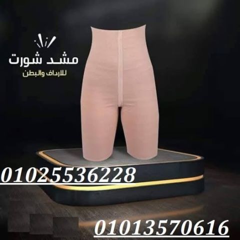  شورت يونج بودي – Young Body 