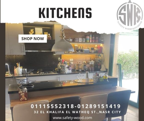 أحسن شركات  مطابخ قشرة أرو safety Wood للمطابخ والدريسنج روم