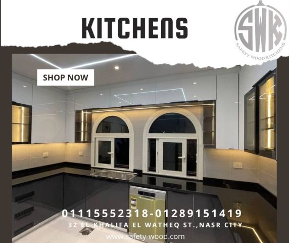 افضل شركات مطابخ خشب Safety Wood للمطابخ والدريسنج روم