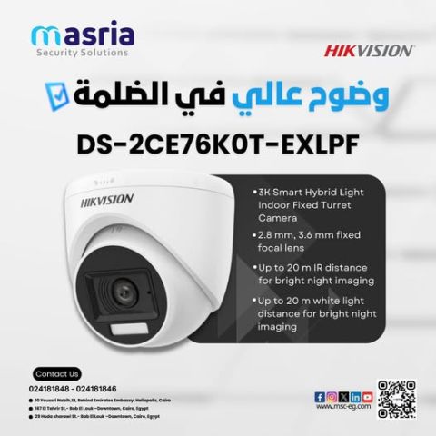 كاميرا Hikvision DS-2CE76K0T-EXLPF هتخليك شايف كل حاجة بوضوح 3K، 