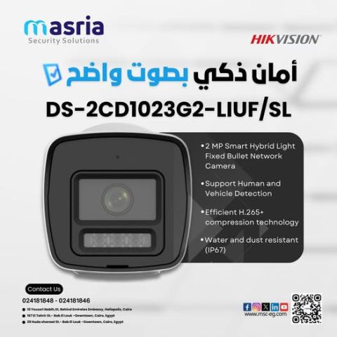 DS-2CD1023G2-LIUF/SL... لما تكون التفاصيل مش مجرد صورة.