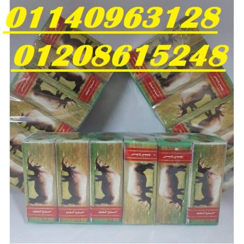 كريم الخرتيت الأصلي - القوة الكاملة للرجال01140963128/01208615248