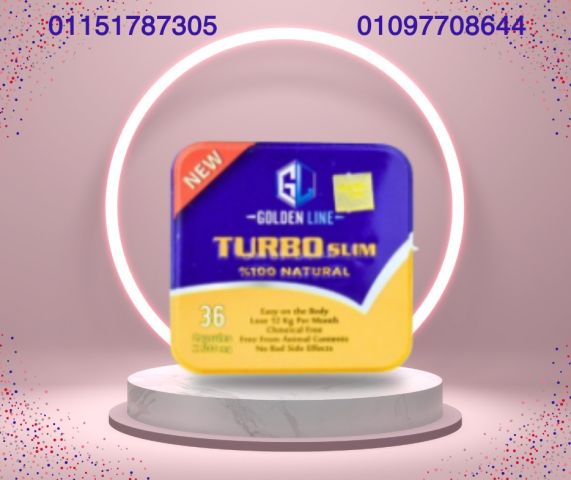 ابدأ التغيير النهاردة مع تيربو سليم!01097708644