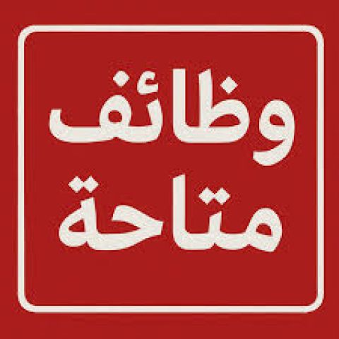 مطلوب مدربه مساج لعمل ثابت باليوم برايفت