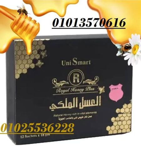  عسل ملكي بلاك تايجر – قوة طبيعية لأداء رجولي استثنائي! 
