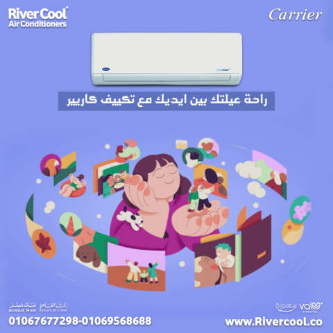 راحة البال مع كاريير أوبتيماكس برو