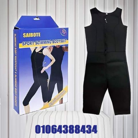 بدلة SIBOTE SPORT SLIMMING هي الحل المثالي للتخلص من الدهون  2