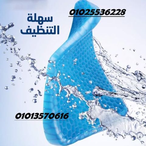  راحة مثالية مع وسادة الجل الداعمة Egg Sitter 