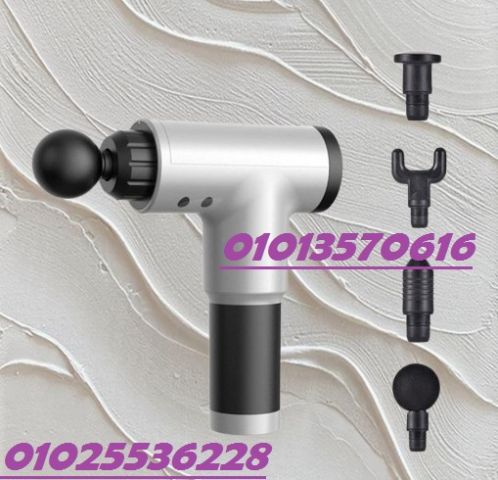  جهاز المساج المسدس متعدد الاستخدام - Fascial Gun