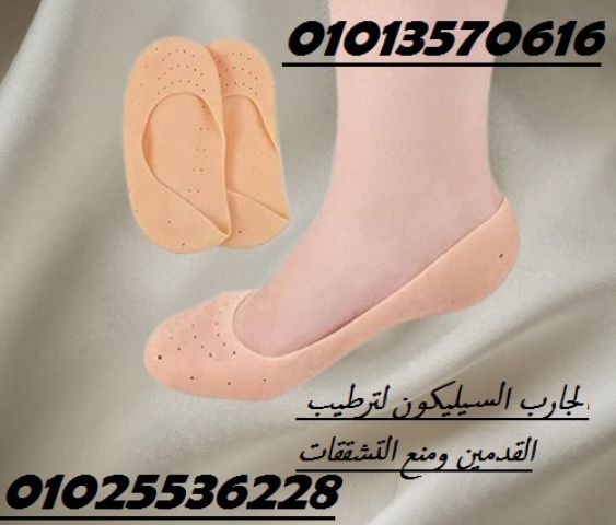  ودّعي تشققات الكعبين ومرحبًا بنعومة تدوم!