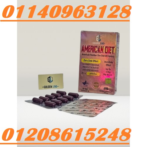 كبسولات أمريكان دايت الأصلي - الحل الأمثل للتخسيس01140963128
