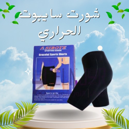  شركه النور خبره سنوات لتقديم افضل المشدات في مصر 01012187661