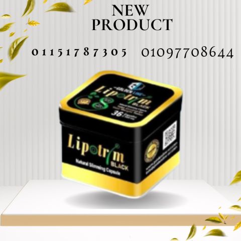 ليبوتريم – ودّع الجوع ونزّل وزنك بأمان01097708644