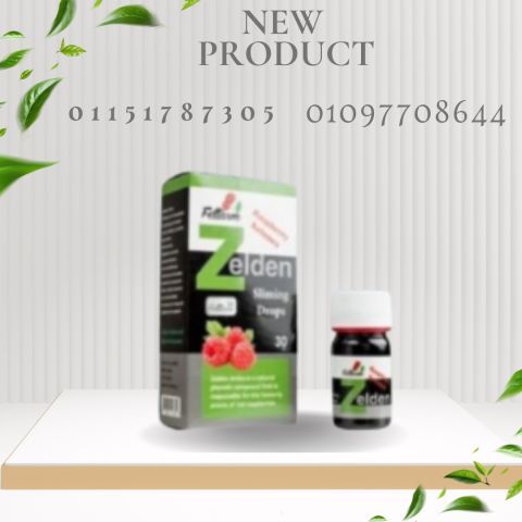 نقط زيلدن خفّة، رشاقة، ونتيجة من أول أسبوع01097708644