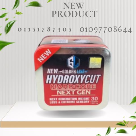 هيدروكس  خلي جسمك يحرق أكتر وينزل أسرع01097708644
