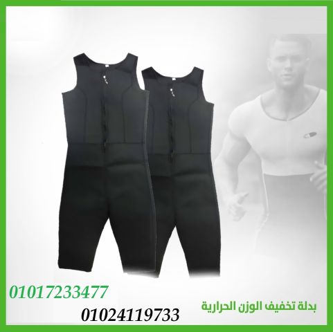 بدلة التخسيس الأمريكية الكاملة Sibote Sport Slimming 