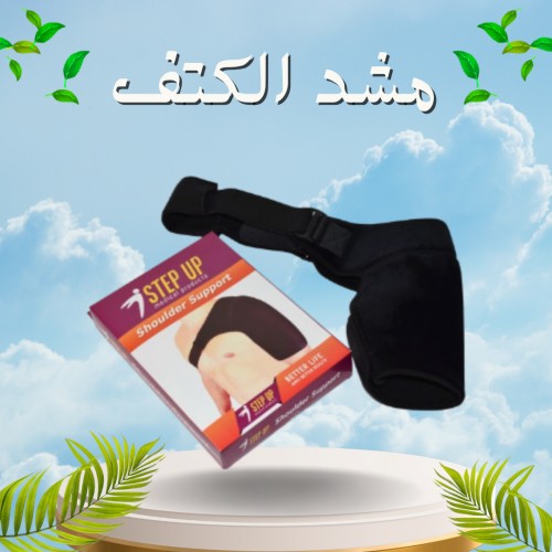  شركه النور خبره سنوات لتقديم افضل المشدات في مصر 01012187661