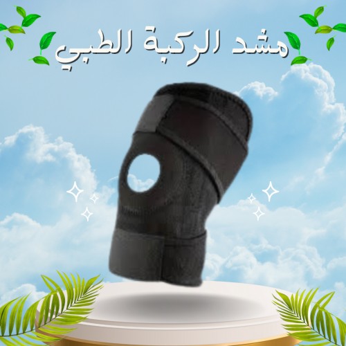  شركه النور خبره سنوات لتقديم افضل المشدات في مصر 01012187661