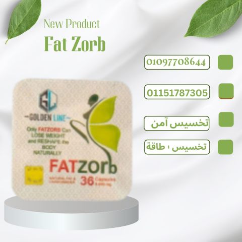 فات زورب  خفّ جسمك وغيّر حياتك!01097708644