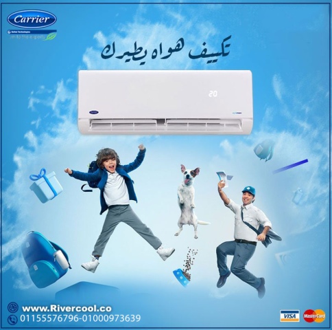 تكييف كاريير أوبتيماكس برو انفرتر بارد ساخن 2.25 حصان–أداء متكامل