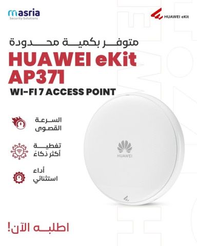 ???? HUAWEI eKit AP371 – Wi-Fi 7 Access Point