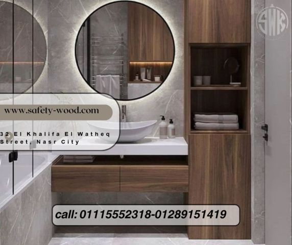 شركات وحدات حمام Safety Wood للمطابخ والدريسنج روم????01289151419 -