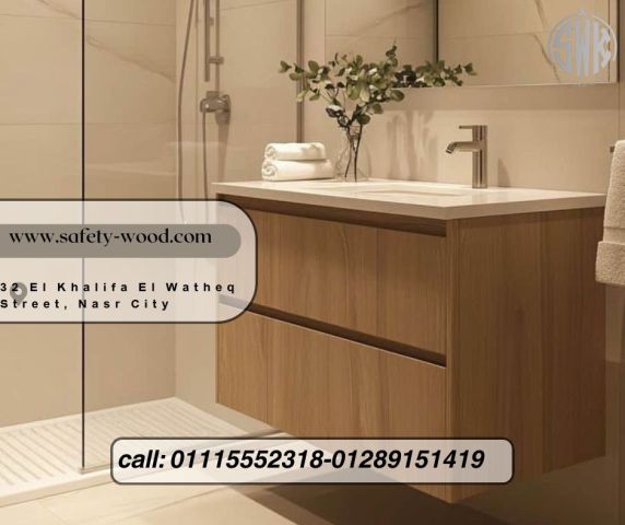 شركة تصنيع وحدات حمامات Safety Wood للمطابخ والدريسنج روم????012891