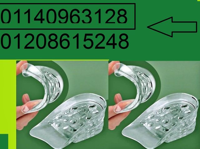 كعب سيليكون طبي داخلي لزيادة الطول 5 سم - زوج