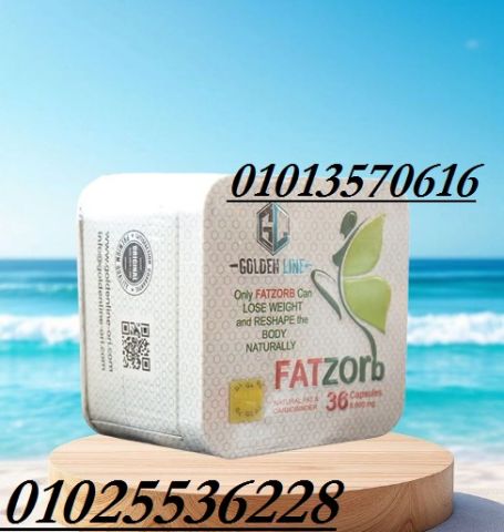  فات زورب – Fat Zorb 