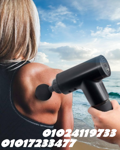  جهاز المساج المسدس – Fascial Gun 