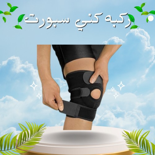  شركه النور خبره سنوات لتقديم افضل المشدات في مصر 01012187661