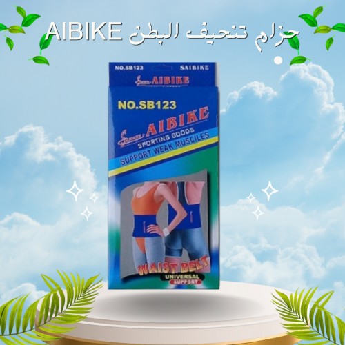 شركه النور خبره سنوات لتقديم افضل المشدات في مصر 01012187661
