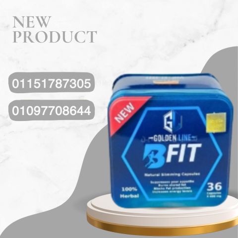 كبسولات بي فيت  علشان تستعيد رشاقتك من غير تعب01097708644