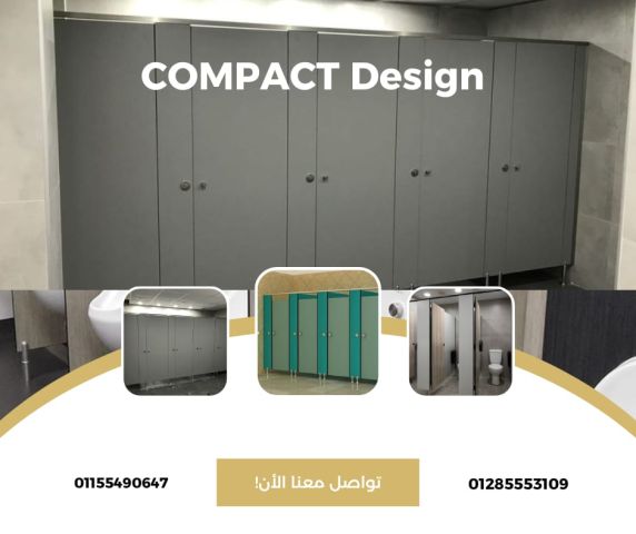 #ديكور #كومباكت_HPL #خامات_عالية_الجودة