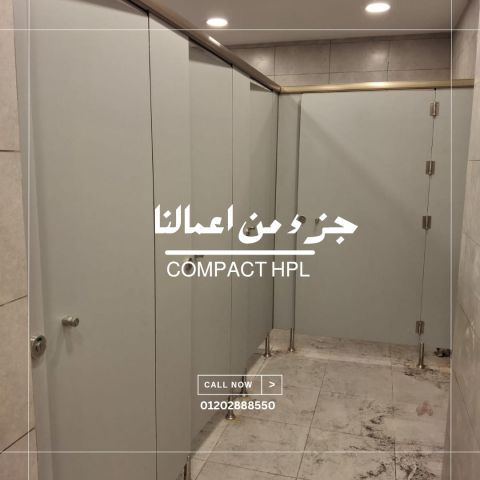 كومباكت hpl