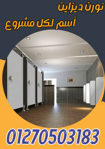 Hpl – corian  هندى  2