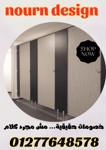 Hpl – corian  هندى  4