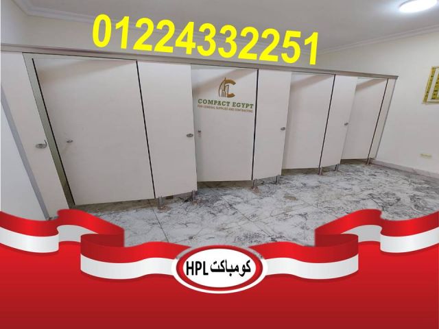 اكسسوارات كومباكت  hpl 3