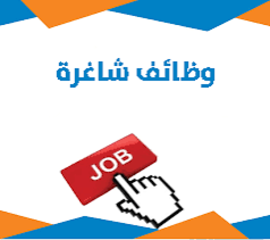 مطلوب مدربه مساج دون أي خبره ل استلام عمل 