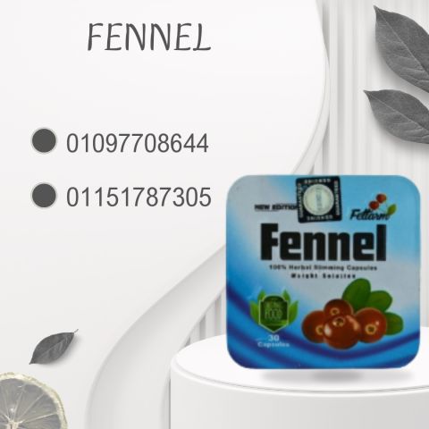 كبسولات فينيل لحرق الدهون العنيدة من أول أسبوع01097708644