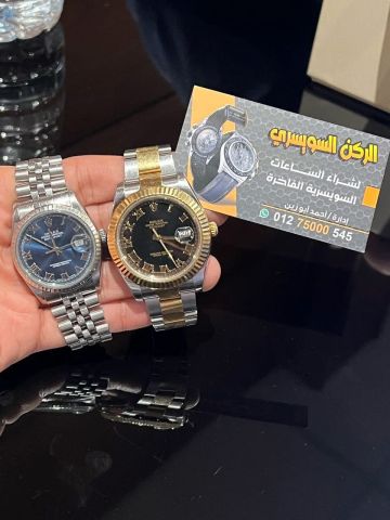 محل البيت السوسري لشراء الساعات الفاخره 