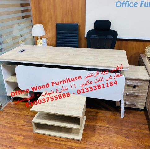 طاولات اجتماعات فرش كامل للمقرات لدى اوفيس وود فرنتش