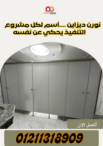 انواع كومباكت متوافرة hpl  2