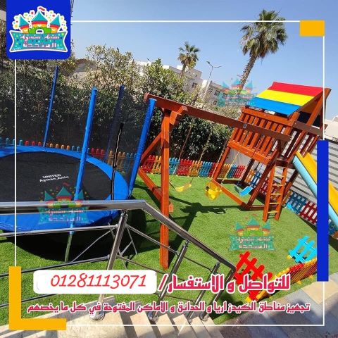 مجمعات العاب خشبيه تناسب الحضانات والمدارس والحدائق 2