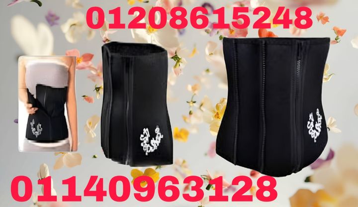 حزام 5 سوستة لتنحيف وشد البطن تصميم مريح 01208615248/01140963128